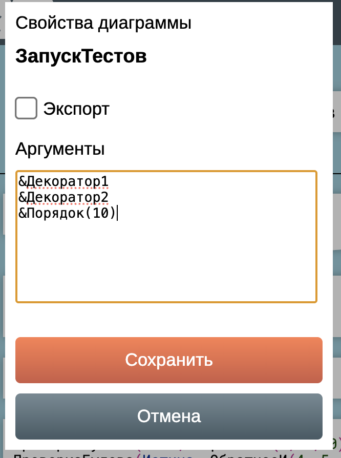 Аннотации методов
