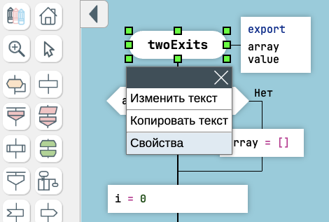 Аргументы функции